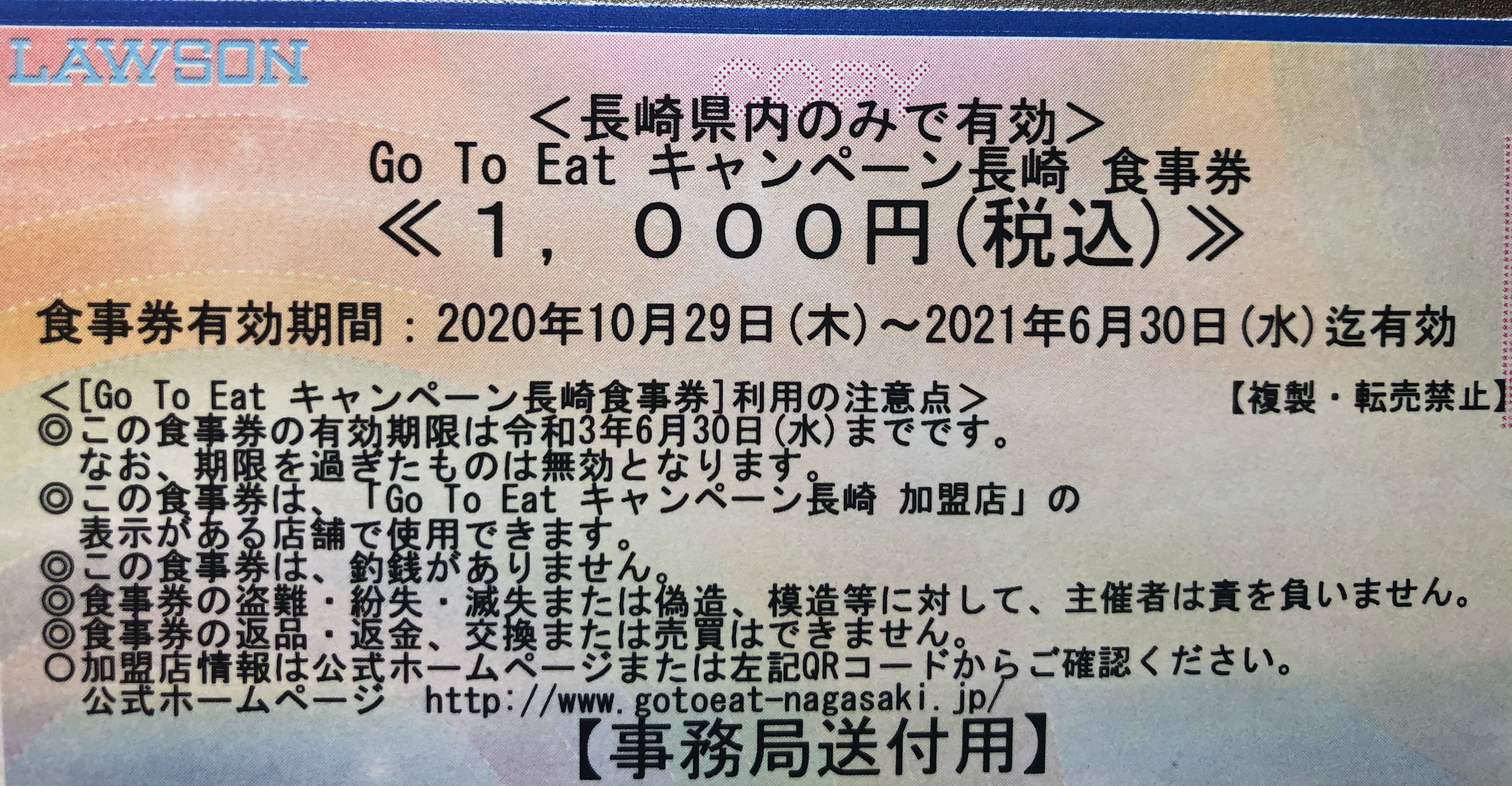 ずっとちんぷんかんぷん